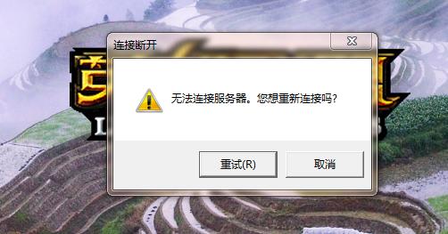 4s为什么连接不上服务器