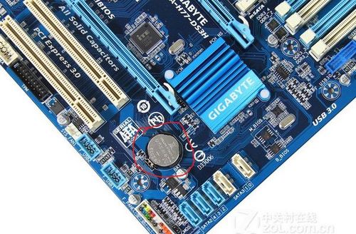 win7的电池在哪里
