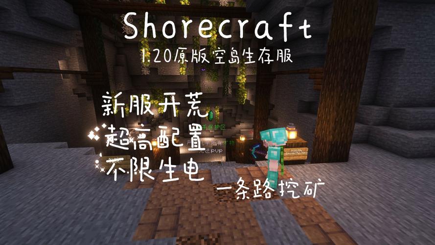 我的世界服务器一般什么配置