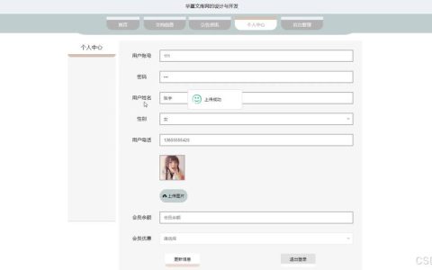 应用服务器实例的含义是什么？