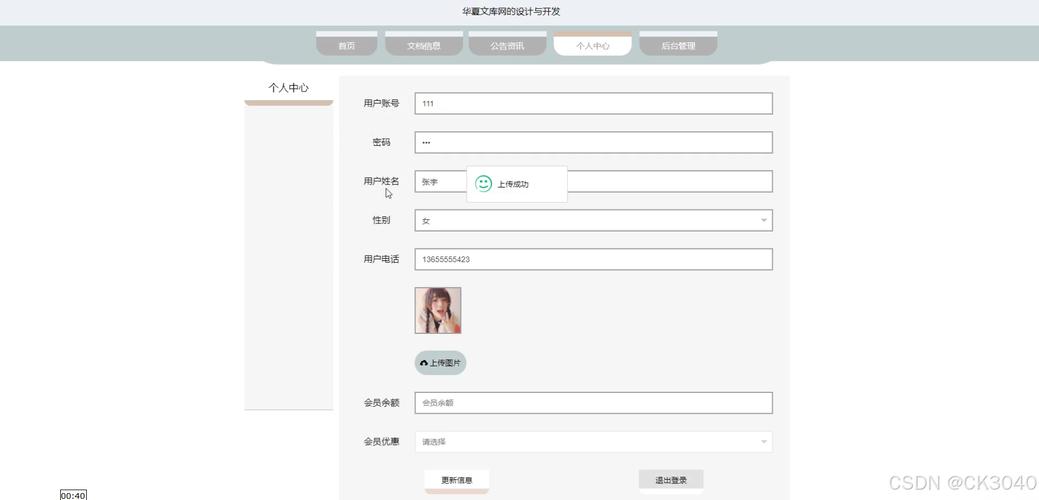 应用服务器实例是什么意思
