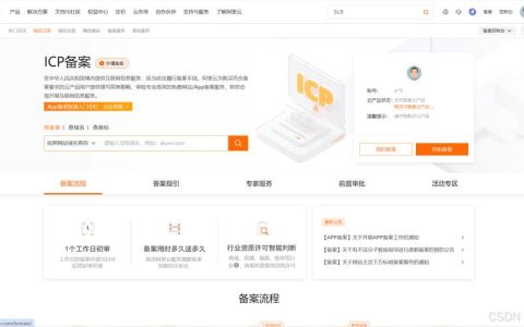 分公司或子公司的网站备案可以合并到总公司的备案名下吗？