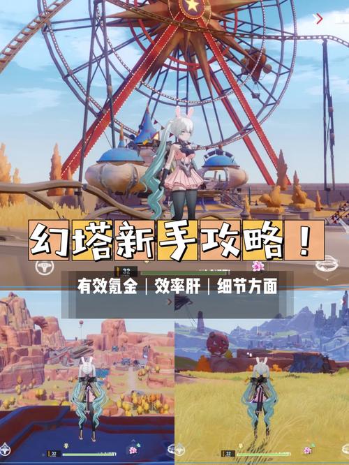 幻塔为什么有两个服务器