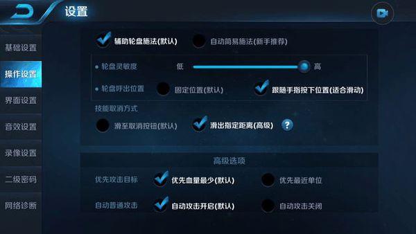 小娜设置在哪里找