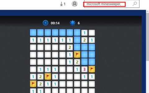 Windows 7的扫雷游戏隐藏在哪个文件夹中?
