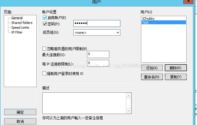创建云服务器ftp账号密码是什么