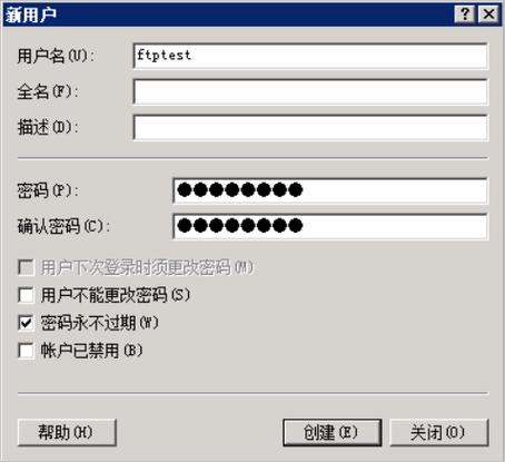 创建云服务器ftp账号密码是什么