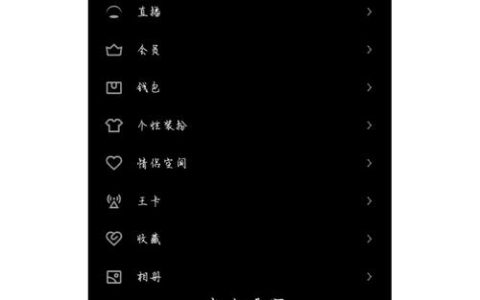 QQ随意截图功能究竟藏匿在何处？