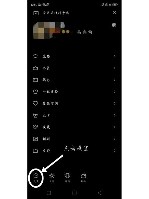 qq随意截图是在哪里的
