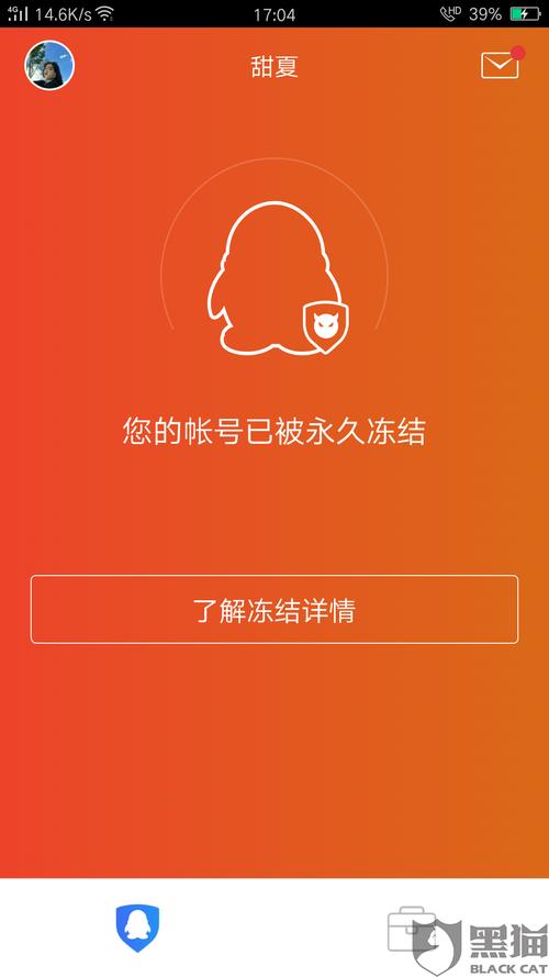 qq随意截图是在哪里的
