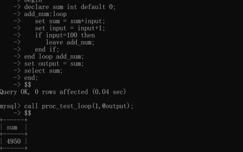 如何在MySQL中创建存储过程以实现SQL数据迁移？