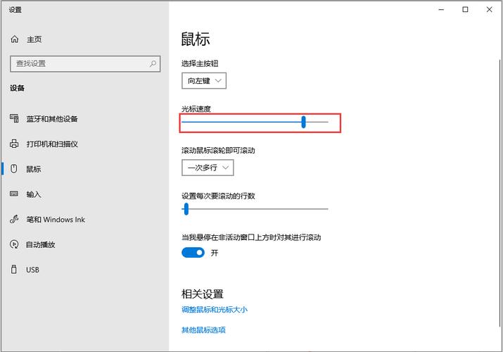 怎么把鼠标dpi在哪里显示