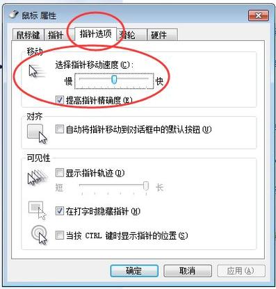 怎么把鼠标dpi在哪里显示