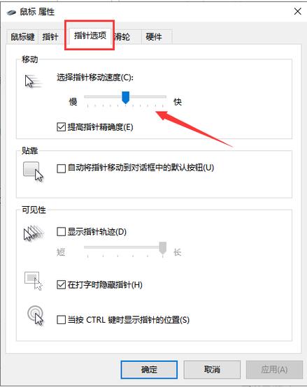 怎么把鼠标dpi在哪里显示