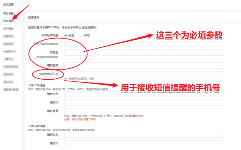 如何优化默认短信软件的设置以提升用户体验？