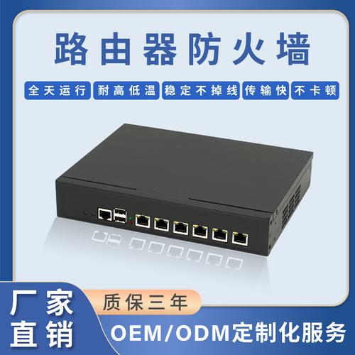什么叫代理服务器型防火墙