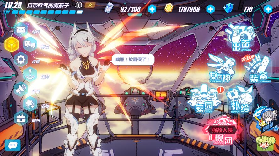 为什么崩坏服务器要负法律责任