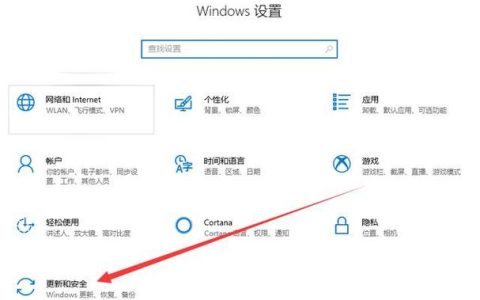 如何在Windows 10中找到系统恢复选项？