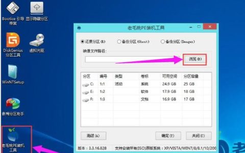 如何选择合适的位置存储U盘装机系统?