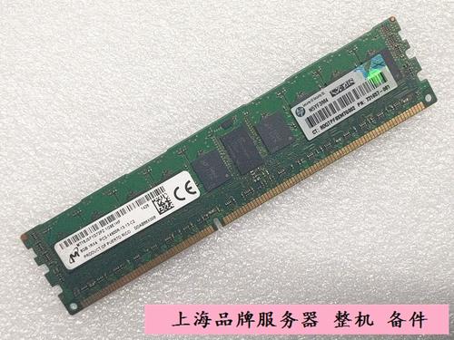 插满内存条的服务器叫什么