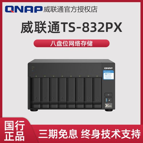 中国联通打什么人工服务器