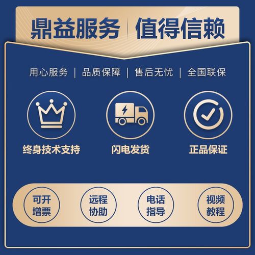 中国联通打什么人工服务器