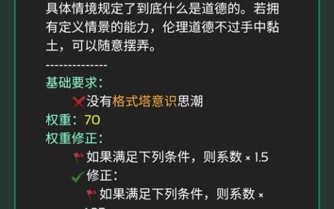 群星游戏无法加入他人服务器的原因何在？