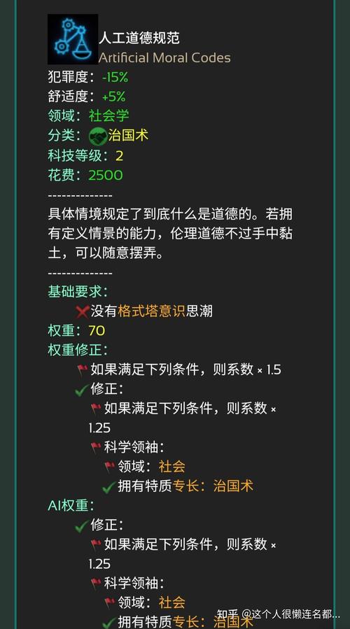 为什么群星加不进去别人服务器