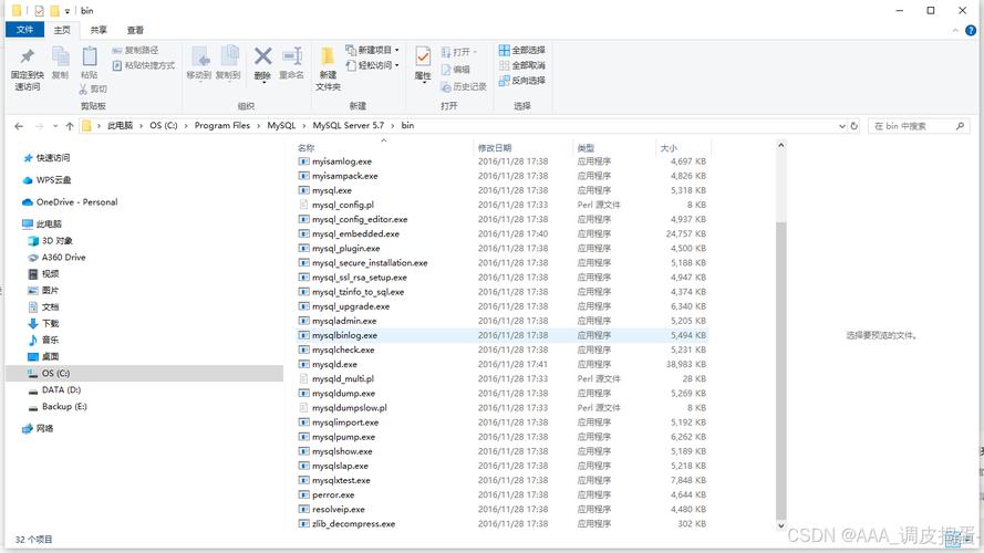 mysql 授权ip访问数据库_函数如何访问MySQL数据库？