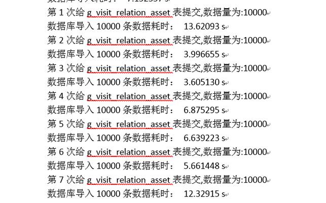 mysql csv 导入数据库中_从OBS导入CSV、TXT数据