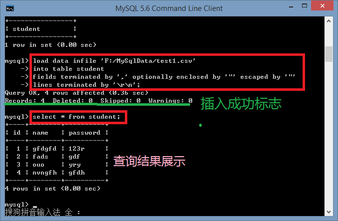 mysql csv 导入数据库中_从OBS导入CSV、TXT数据