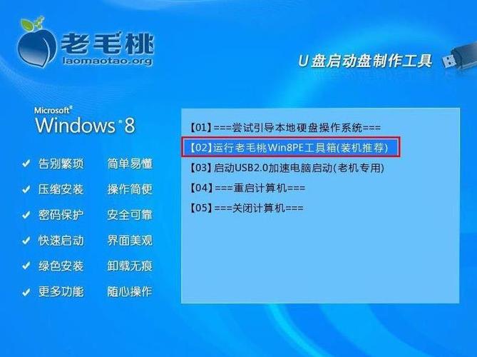重建主引导记录在哪里