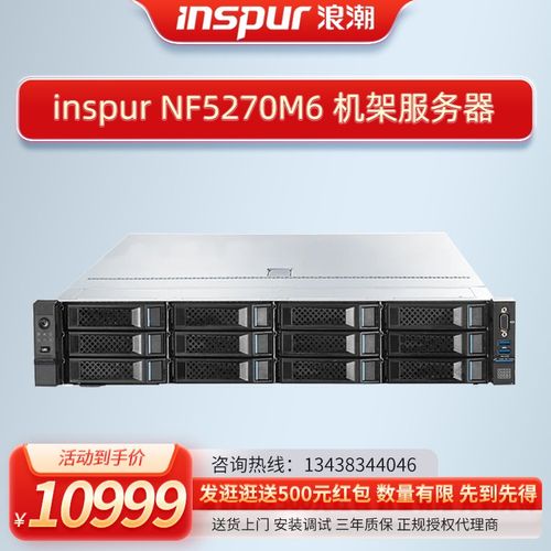 采购服务器干什么用的呢