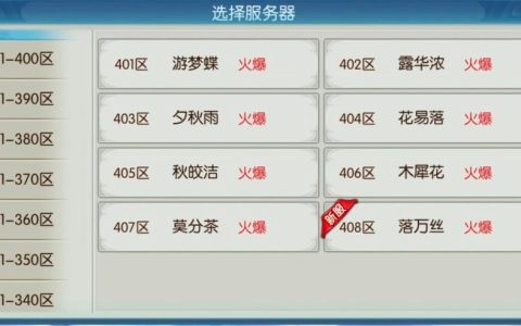 游戏服务器购买的真正价值何在？