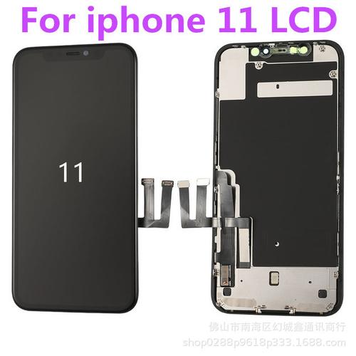 苹果11的触摸是在哪里