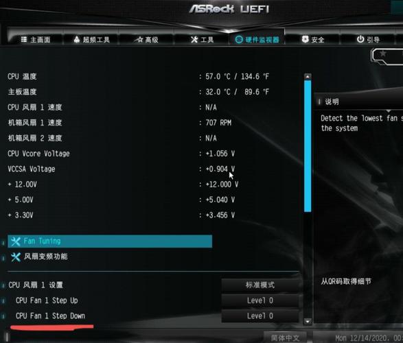 华擎主板bios哪里启动网卡