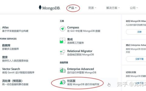 如何成功安装MongoDB数据库？