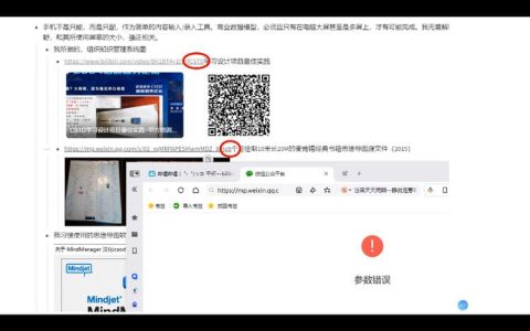 幕布备案要求，APP备案时间要求是什么？