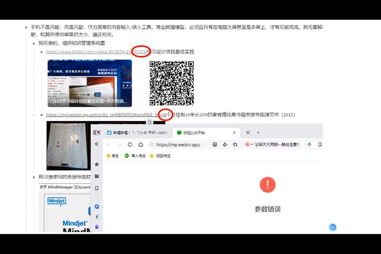 幕布 备案 要求_APP备案时间要求