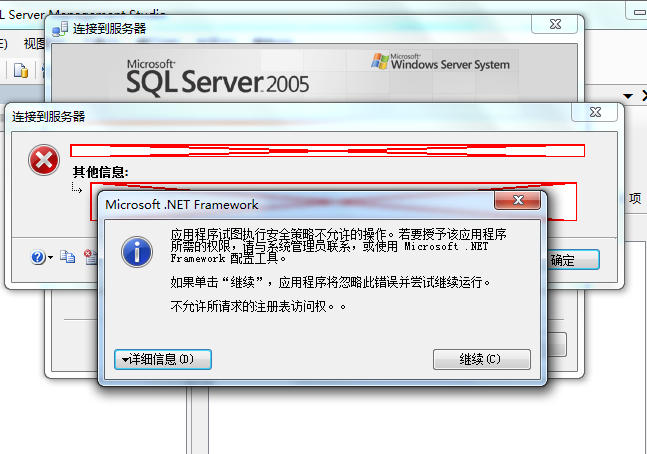 连接web服务器取数错误的是什么