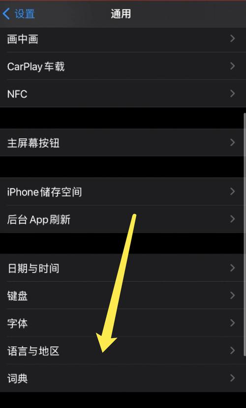 抖音系统安装在哪里
