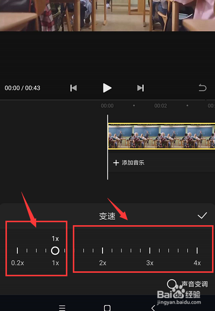 影视大全快进键在哪里设置