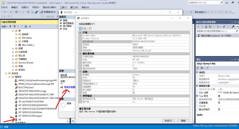 mysql连接指定数据库实例_新建MySQL连接