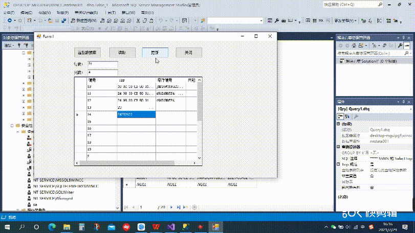 mysql连接指定数据库实例_新建MySQL连接