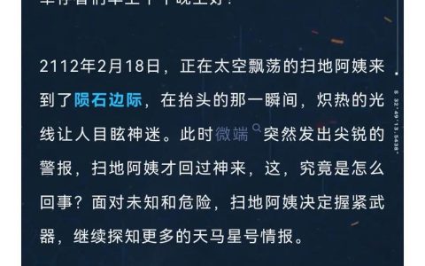 星球重启50级服务器的开放时间是何时？