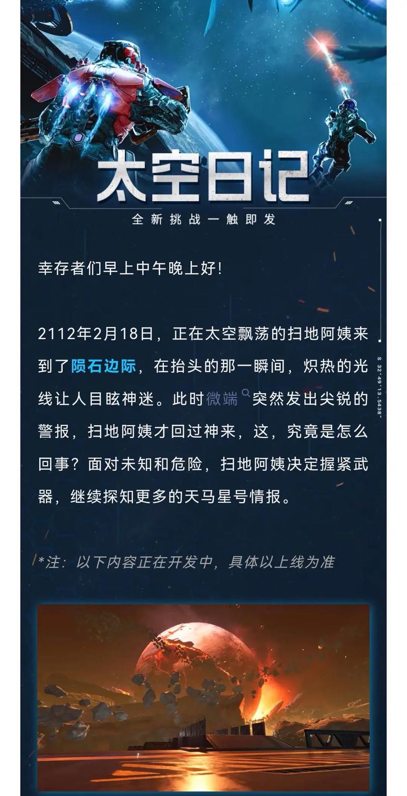星球重启50级服务器什么时候开