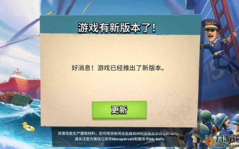 游戏服务器更新耗时之谜，背后究竟隐藏着什么？
