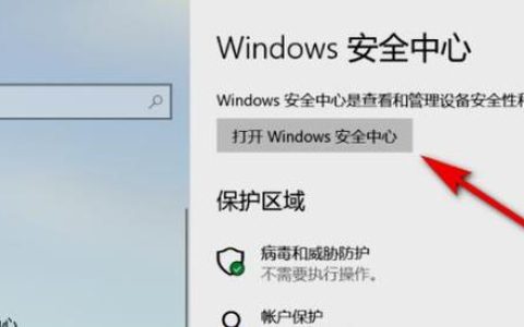 如何安全地下载Windows 7操作系统？