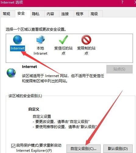win7哪里下的安全