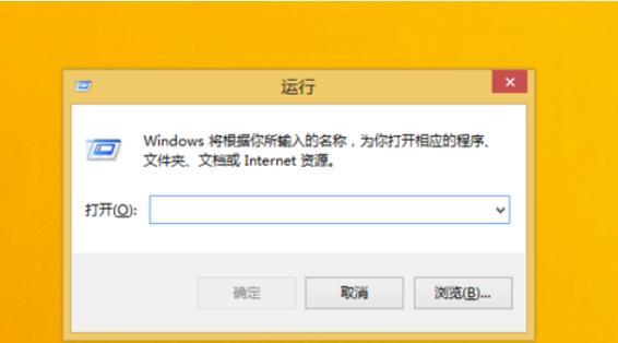 wi8运行在哪里